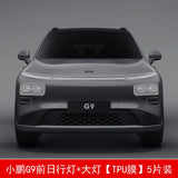 For Xpeng G9 2024 Xiaopeng G9 Blackening Lamp Film Car Front And Rear Light Color Changing Film TPU Protective Film