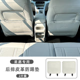 For Geely Xingyuan EX2 eMAS 5 Armrest Box Leather Cover Center Console Protector Pad Interior Modification