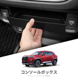 Honda WR-V WRV 2023-2025 JP Version Center Console Drawer Storage Box TPE Car Tray Organizer Accessories Tidying Armrest Box