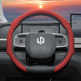 Breathable Perforated Steering Cover for Leapmotor C10
