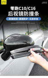 For Leapmotor C10 C16 B10 Car Rearview Mirror Anti Collision Strip Anti Scratch Protector Exterior Modification Accessories