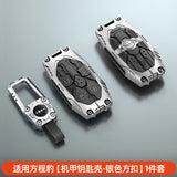 For Leopard 8 BYD Formula Leopard 5 Car Key Case Full Wrap Shell Cover