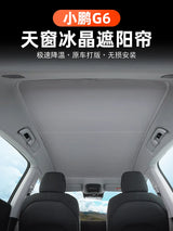 For Xpeng G6 Panoramic Sunroof Sunshade Roof Sun Protection Sunshade Car Interior Accessory OEM
