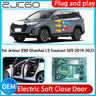 Electric Soft Close Door Kit for Jetour X90 Shanhai L9 2019-2025