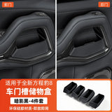 For Leopard 8 Car Storage Box and Wireless Charger