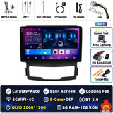 9-inch QLED Android 15 Head Unit for SsangYong Korando 3