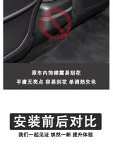 For Xiaopeng G6 2023 2023 2025 rear anti kick pad car interior modification armrest box anti kick plate