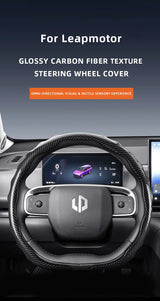 Carbon Fiber Texture Wheel Cover for Leapmotor T03 Car Interior Accessory Hocasen