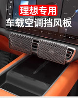 For Li Auto L6 L7 L8 L9 AC Vent Deflector Anti Direct Blow Car Air Conditioner Shield Interior Accessories Car Interior Acces
