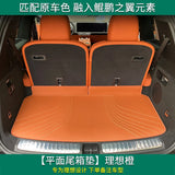 For Li Lixiang L6 L7 L8 L9 Full Enclosure Trunk Mat Rear Box Pad Seat Back Protector Car Interior Accessories