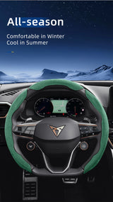 Sports Suede Wheel Cover for Cupra Models