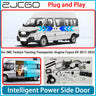 Electric Power Sliding Door Upgrade Kit for JMC Teshun 2017-2025