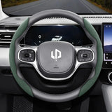Buckle Segmented Suede Wheel Cover for Leapmotor