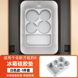 For Leopard 8 BYD Formula Leopard 8 Center Console Fridge - Silicone Mat - Cup Holder - Stopper - Anti-Slip - Interior Upgrad