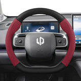 Suede Carbon Fiber Wheel Cover for Leapmotor