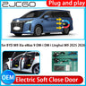 Electric Soft Close Door Kit for BYD Xia M9 2025–2026