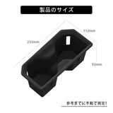 Cup Holder for Toyota RAV4 RHD 2026 Right Hand Drive Car Silicone Drink Storage Tray Car Storage Smabee