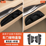 For Leopard 8 Car Storage Box and Wireless Charger