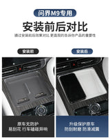 Wireless Charging Pad for AITO M7 M8 Car Accessories OEM