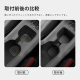 SMABEE for Toyota Corolla Cross 2021-2025 Console Cup Holder Insert Console Cup Holder Insert OEM