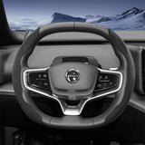 Sports Suede Steering Cover for Volvo Series