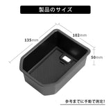 Car Center Console Armrest Storage Box for Suzuki Fronx 2024 2025 Car Interior Accessory SMABEE