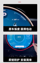 For BMW MINI Cooper J01 J05 F66 F65 Car Central Control Screen Cover Navigation Screen Protector Strip