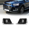 Front Bumper Fog Light Kit for Chevy Captiva 2016-2017