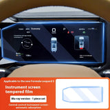 Leopard 8 Car Interior Protector