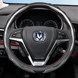 Carbon Fiber Wheel Cover for Changan CS75 Plus