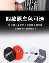 For Xpeng G6 2025 Door Lock Cover Set Full Wrap Protection Corrosion Rust Proof Interior Car Accessories