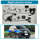 Electric Power Sliding Door Retrofit Kit for Huasong 7 MPV
