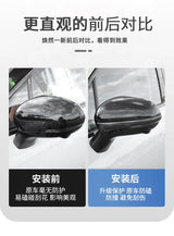 For Leapmotor C10 C16 B10 Car Rearview Mirror Anti Collision Strip Anti Scratch Protector Exterior Modification Accessories