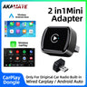 Wired to Wireless CarPlay Adapter for OEM Radio
