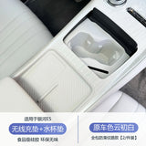 For Geely EX5 Galaxy E5 2024 2025 2026 Car Central Control Water Cup Silicone Pad Anti-Slip Dirt-Resistant Car Interior