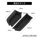 Front Door Handle Storage Box Car Door Holder Tray Organizer Accessories for Honda Freed 2024-2025 Car Interior Accessory Sma