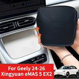 For Geely 24-26 Xingyuan eMAS 5 EX2 Wireless Charging Panel Cover Silicone Anti Slip Protective Pad Interior Accessories Car