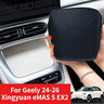 For Geely 24-26 Xingyuan eMAS 5 EX2 Wireless Charging Panel Cover Silicone Anti Slip Protective Pad Interior Accessories