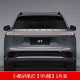 For Xpeng G9 2024 Xiaopeng G9 Blackening Lamp Film Car Front And Rear Light Color Changing Film TPU Protective Film