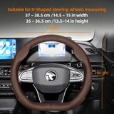 Ultra-Thin Breathable Leather Cover for Proton