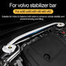 Aluminum Alloy Decorative Strut Bar for Volvo XC60 XC90
