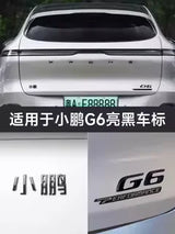 For Xpeng G6 2025 Blackened Car Logo Exterior Black Warrior Badge Accessories Car Interior Accessory OEM
