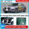 Electric Soft Close Door Kit for Hongqi H9 and E-HS9 2020–2025
