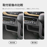 Suzuki Hustler 2021-2025 Center Console Storage Box Car Central Cover Tray TPE Organizer Accessories Tidying Black Car Interi