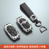 For Leopard 8 BYD Formula Leopard 5 Car Key Case Full Wrap Shell Cover
