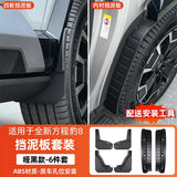 Car Key Case Cover Shell For Rising Auto ER6 R7 F7 PU Leather Car Remote Key Bag Case Protecter Cover Keychain Accessories