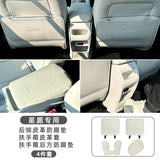 For Geely Xingyuan EX2 eMAS 5 Armrest Box Leather Cover Center Console Protector Pad Interior Modification Car Interior Modif