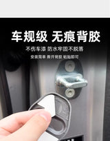 For Xpeng G6 2025 Door Lock Cover Set Full Wrap Protection Corrosion Rust Proof Interior Car Accessories Interior Car Accesso