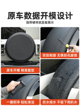 For Leopard 8 BYD Formula Leopard 8 Leather Spare Tire Cover Car Door Mounted Tire Decor Accessory Car Interior Accessory NON