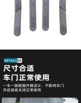 Door Anti-Collision Strip for Xiaopeng G6 2023-2025